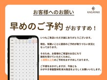 かがやき骨盤整体院 新大阪の雰囲気（早めの予約が◎[マッサージ/整体/鍼/マタニティ/整骨院/接骨院]）