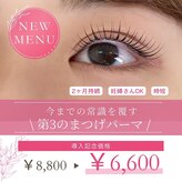 ビーナスフォート 西広島店