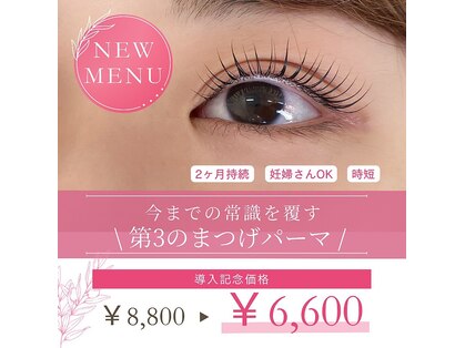 ビーナスフォート 西広島店の写真