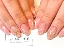 スターチス(STARTICE)/定額シンプルコース