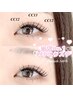 【人気No.1☆】LEDエクステ+2200/お好きなマツエクを追加選択してください◎