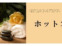 アカツキ(AKATSUKI)/