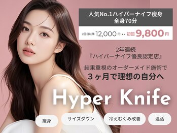 エメ 名古屋栄店(aimer)