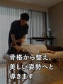 スタイルデザインサロン ケン(Ken)&nbsp;整体 運動