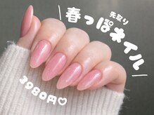 ブエナ 吉祥寺店(Buena)