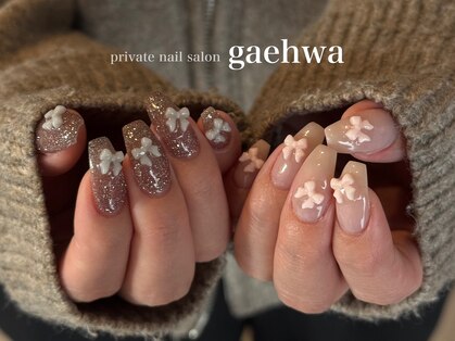 ケファ(gaehwa)の写真