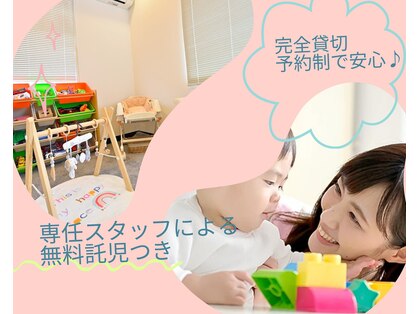 スタイルラボ高松の写真