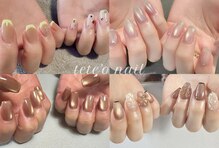 テテオネイル(tete'o nail)