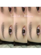 ボアップ 松山店(boappu)/同時施術