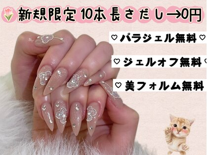 ユリネイル(YULI.NAlL)の写真