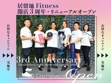 居留地フィットネス(居留地Fitness)