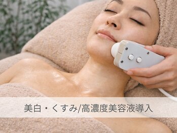 ハナワビューティーサロン(HanaWa beauty salon)の写真/【美白ケア】見た目年齢を左右する"くすみ"にアプローチ！大人の為の透明感エイジングケア
