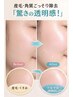 【横顔美人】お顔剃り美容法＋襟足シェービング★すっきりうなじ