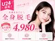 アルゴ 小倉守恒店(ALGO)の写真
