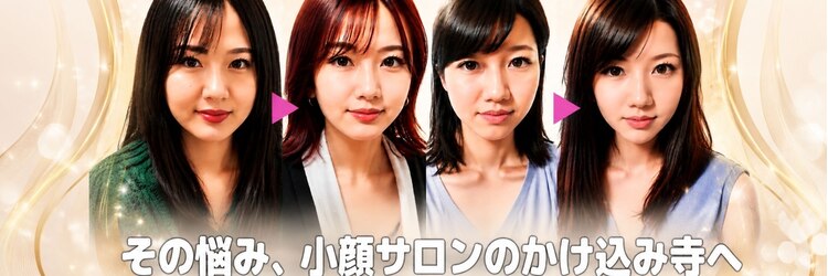 ラクタイセイタイイン 梅田茶屋町店(楽体整体院)のサロンヘッダー