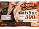 モア(MORE)の写真