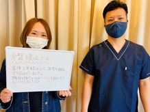 整体院アレンジ(arrange)/お客様の声