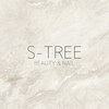 エスツリービューティーアンドネイル(S-TREE BEAUTY&NAIL)ロゴ