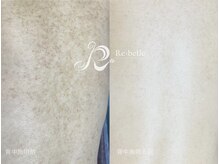 ビューティリュクス(beauty luxe)/背中美人になりませんか？