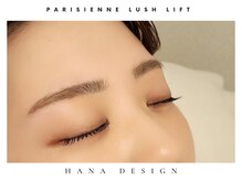 ハナ 千葉店(Hana by Greenlife)/パリジェンヌラッシュリフト