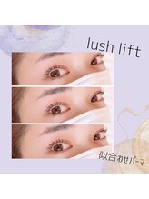 ミュー(professional beauty salon MYU)/【マツパ】まつげパーマ