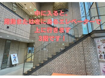 ハリコ 代官山/階段かエレベーターで3Fです！