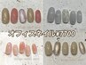 【初回オフ無料】オフィスdesign　¥9350→¥7700
