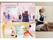 キラナ ヨガスタジオ(Kirana YOGA Studio.)