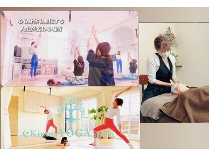 キラナ ヨガスタジオ(Kirana YOGA Studio.)の写真