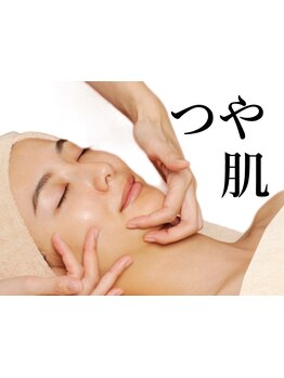 ハリツヤをUPしたい