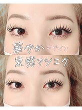 スワロウテイル(Swallowtail)/マツエク/フラットラッシュ120本