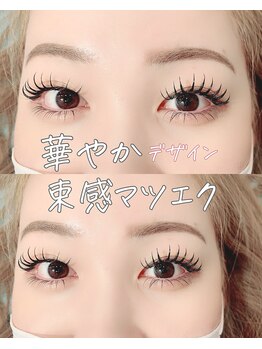 スワロウテイル(Swallowtail)/マツエク/フラットラッシュ120本