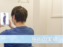 ミライズ整体院 三宮駅前院/実際の整体の実績を確認◎