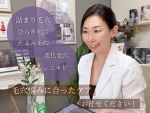 アンヘル(Angel)