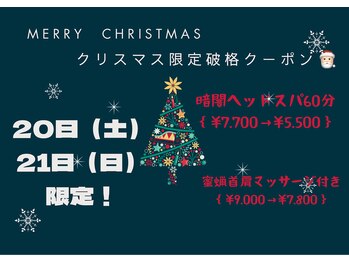 コンセプトスパ アルバ 暗闇店(Concept Spa Alba)