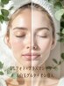 美白・ハリ【1・2月】IPLフォト×プラズマシャワー&白玉グルタチオン導入