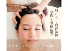 ウル 宇多津店(URU)