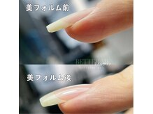 ベターミー(BETTER ME)の雰囲気（美フォルム専門店！仕上がりは完璧に見渡せる！）