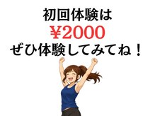 スリムライセンス/