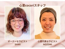心里 ココハナ(cocori CocOhana)の雰囲気（PONNYOや妊活内臓整体で内側から輝く健康と美をご体感ください！）