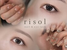 リソル(risol)