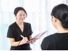 【人気No.1】改善しない不調に。原因から考える根本改善整体 60分¥5980