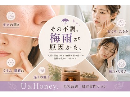 ユーアンドハニー(U&Honey.)の写真