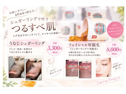 フルールスレーヌ(Fleur Sereine)の写真