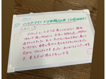 リプレス(RE_place)/【お客様の声　ハイパーナイフ】