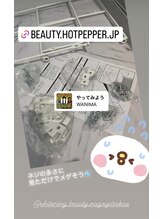 ホワイトニングビューティー 名古屋栄店(WHITENING BEAUTY)/セルフホワイトニング