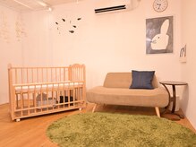 ソット(s o t t o)/ベビールーム