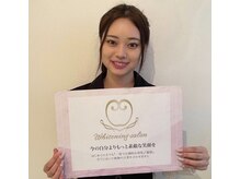 ダイヤモンドビューティー(DIAMOND BEAUTY)/ホワイトニング 渋谷