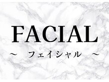 リラクゼーションルーム ユナ(yuna)/フェイシャルメニュー