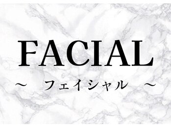 リラクゼーションルーム ユナ(yuna)/フェイシャルメニュー